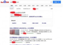 万盛钢管厂上线三月百度收录